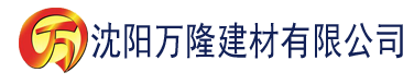 沈阳老湿机免费一分钟体检60秒区建材有限公司_沈阳轻质石膏厂家抹灰_沈阳石膏自流平生产厂家_沈阳砌筑砂浆厂家